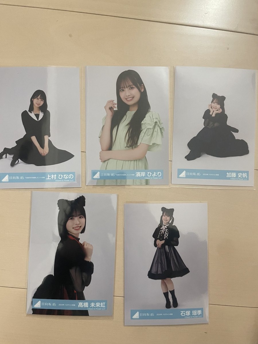 日向坂 46  生写真  トレード トレ 交換

求
ハロウィン河田チュウ、小西座り以外、異種も熱望しますが
寄せたいのでご提供可能なもの聞いてください！！

譲 
ユニット　上村座り、濱岸チュウ
ハロウィン　加藤ヒキ、石塚ヒキ、髙橋チュウ