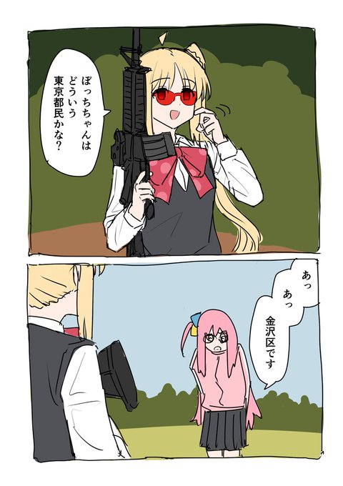 ぼざろ後編とシビル・ウォーを連続で観た結果 