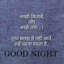 ramswarooproj1's tweet photo. Good night X mate's 
#Pushpa2TheRule #Prabhas 
#amici24 #BB18 #BB26 https://t.co/O7gfV7nONP
