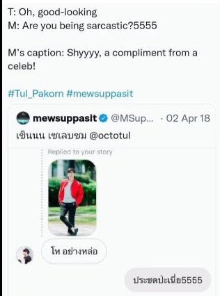 clickityclicksq's tweet photo. somebody tell 2018 tul that he just got engaged to his crush! 😭

#MewSuppasit #Tul_Pakorn
@MSuppasit @octotul 
#MewTul https://t.co/8m0VkqP8vc