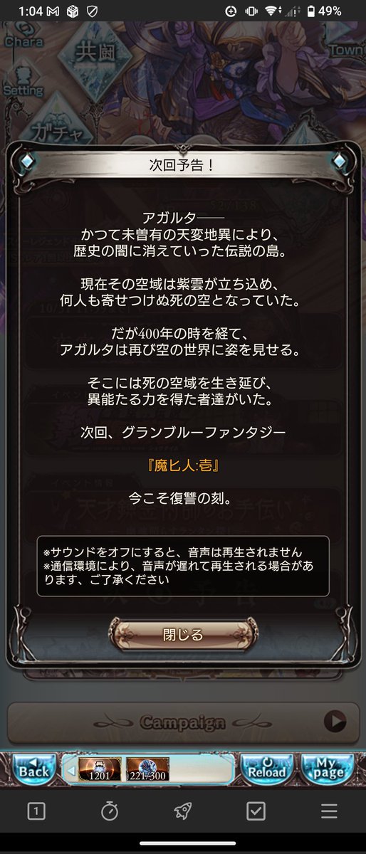 AKuresaki's tweet photo. 帰って残りの日課しようと開いたらナニコレ！？ https://t.co/RVla0UKZJd