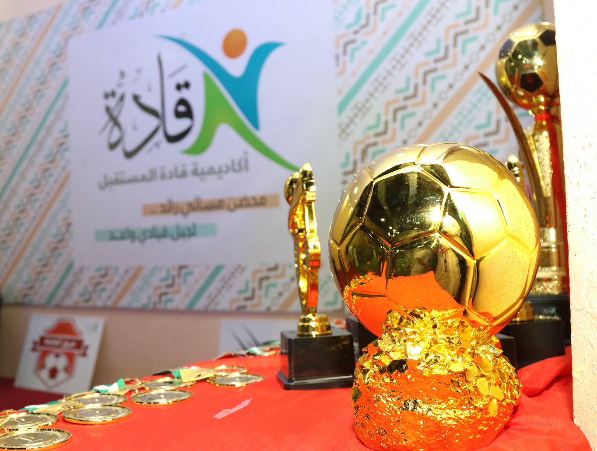 academy_kadah's tweet photo. بعزيـمةٍ لا تفنى وإرادةٍ لا تليـن 
تختتم #أكاديمية_قادة_المستقبل مسيـرة عطاءٍ وجهـود مُثمـرة تكلّلت بالنجـاح في إدارة هـذا العملِ المنشود، ونحتفي ختـامًا بكل ما صـاحب هذا الفصل من الأعمال الريادية من إبـداعٍ وإثراء🤍
#الحفل_الختامي https://t.co/wA0lKuzf1r