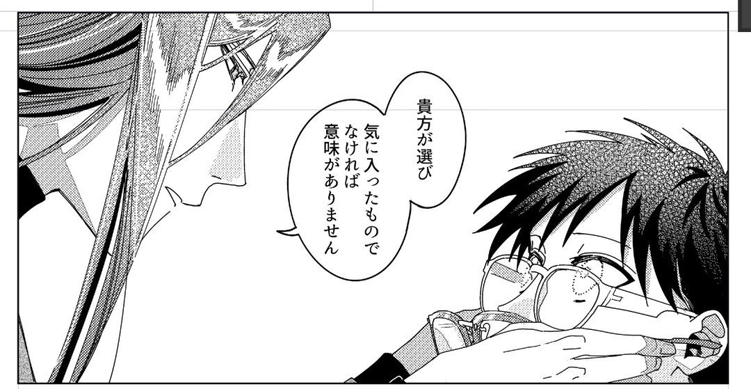 #エンド・オブ・バロル 