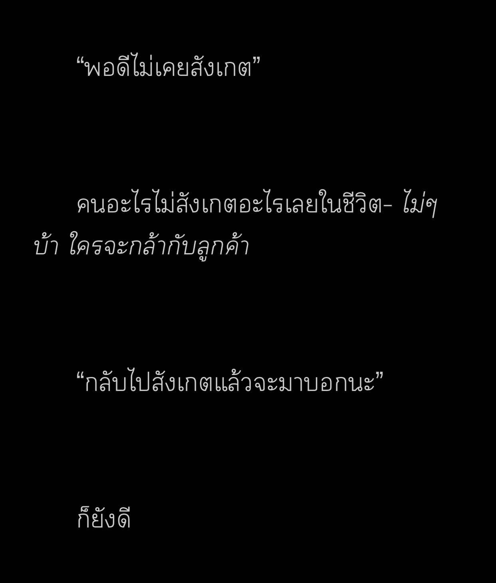PPAPOLARISKA's tweet photo. 410.Slice of life ที่อ่านแล้วเหมือนถูกหวย เรื่องราวของสถาปนิกคนเก่งอย่างนอ.นับตังค์ ที่กำลังรับผิดชอบโปรเจคบ้านของทายาทอสังหาดังอย่างคุณนิติ พร้อมกับบรีฟ "อะไรก็ได้" และจากที่แค่อยากรู้ว่าเขาอยากได้บ้านแบบไหน ตอนนี้นับตังค์กำลังอยากรู้ว่าวันนี้คุณนิติมีวันที่ดีไหม #แนะนำนิยายวาย https://t.co/HAGPvFNAJv