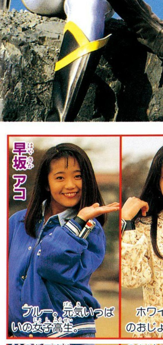 そして彼女が演じた早坂アコちゃんは強くてかわいくて優しい素敵なお姉