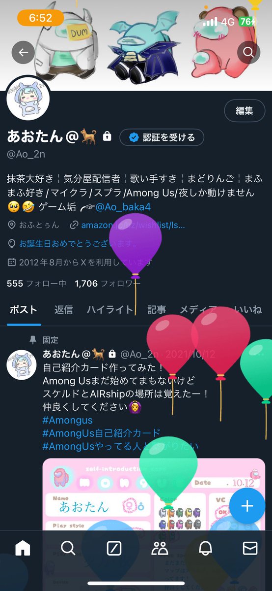 Ao_2n's tweet photo. あーお久しぶりです(・。・)
なんか誕生日迎えてました😂
久しぶりにこっちの垢を見たけど、皆元気そうでなにより👏
寒いから身体には気をつけようね🧐 🧐 https://t.co/IfqMXMU8nh
