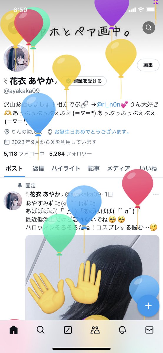 ayakaka09's tweet photo. おはよ.ᐟ.ᐟ
風船飛んだ🎈23歳になっちゃった🥺
お祝いのリプ等待ってますあばばばば(「ﾟдﾟ)「 https://t.co/CLF1qMHB74