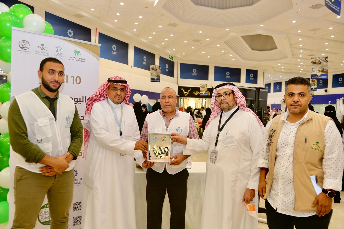 MHT_Vol's tweet photo. #تكريم 

فريق #اطمئن_التطوعي للصحة النفسية يُكرم الفرق والجهات المشاركة في فعالية  #اليوم_العالمي_للصحة_النفسية تحت شعار " نحو بيئة عمل معززة للصحة النفسية " التي  أُقيمت مساء اليوم الخميس الموافق ٢٤/اكتوبر الحجاز مول https://t.co/up6Fw2uVH5