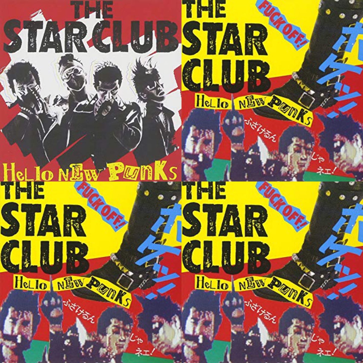 thunederroad518's tweet photo. 【THE STAR CLUB】
1984年
40年前の今日発売
1st Album
"HELLO NEW PUNKS"
メジャーデビュー40周年おめでとうございます♬
"HELLO NEW PUNKS"
https://t.co/KOlaBSXGl6
#THESTARCLUB
#ザスタークラブ
#HIKAGE
#LOU
#KYOUJI
#NOFUNPIG
#TORUxxx
#HIROSHI
#MITOME
#AKILLER
#NAKAZ
#TATSUYA
#KEIGO https://t.co/9RdU0qlTSW