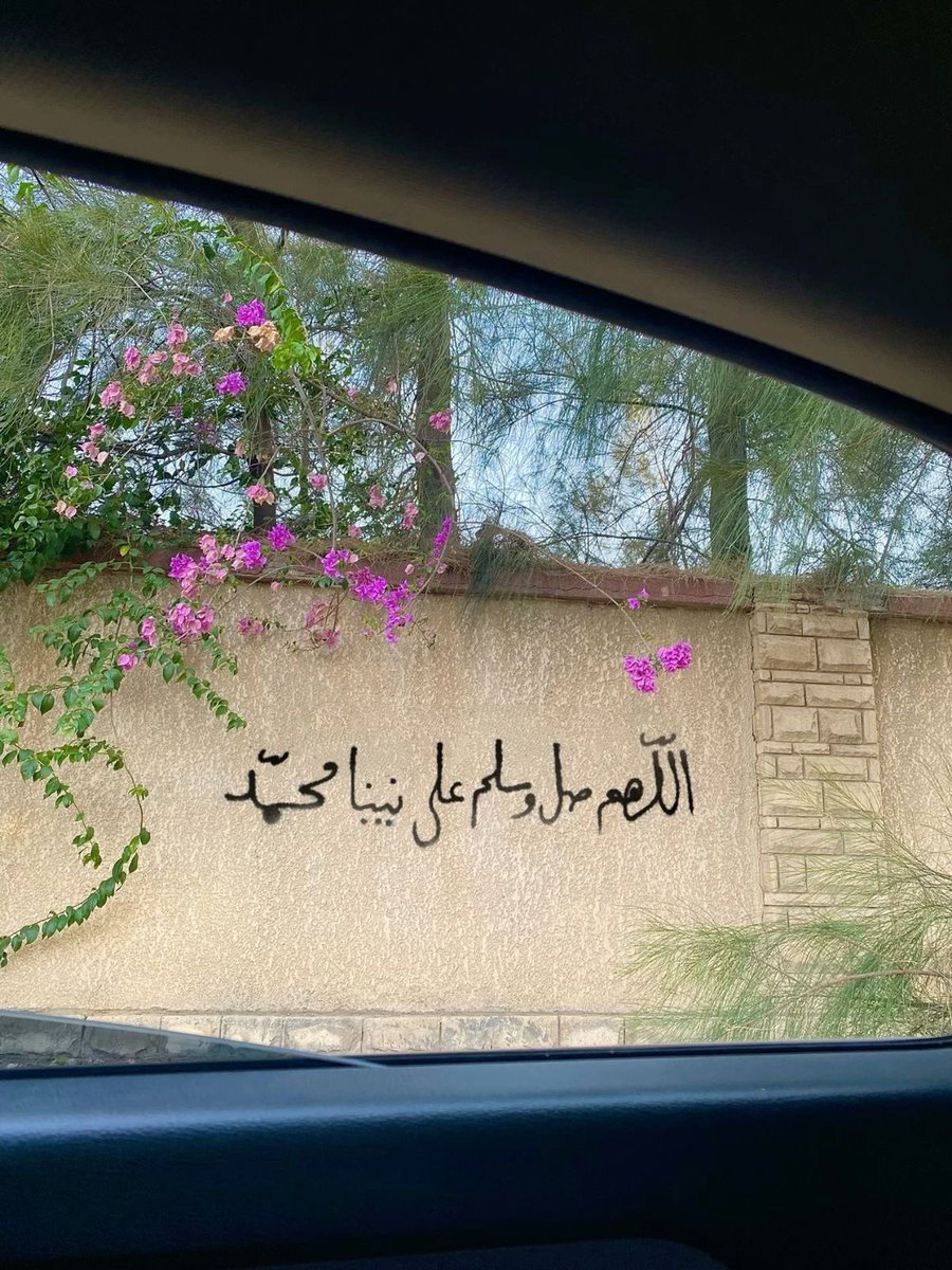 nizvaq's tweet photo. ضع صوره دينيه فربما يأخذها غيرك وتبقى صدقه جاريه لك https://t.co/4yN3caHt4d
