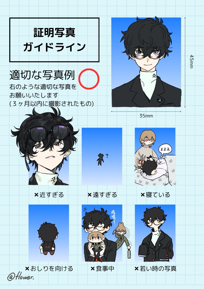 花悬镜 tweet media