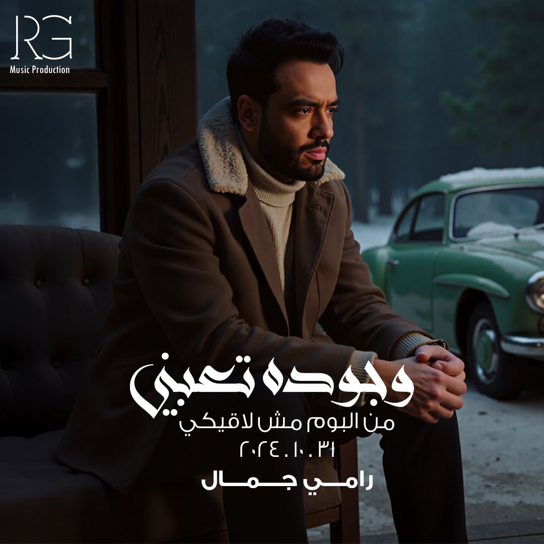 RamyGamal's tweet photo. 🔥🔥 https://t.co/wilLEC7O3z
