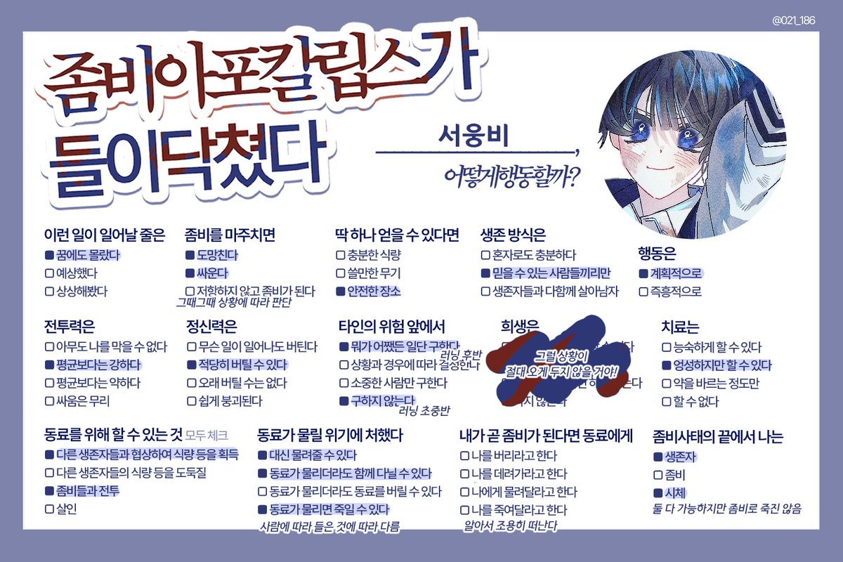 Itbbi_'s tweet photo. 커뮤러란 힘들구나 https://t.co/oEUbs5p4zo