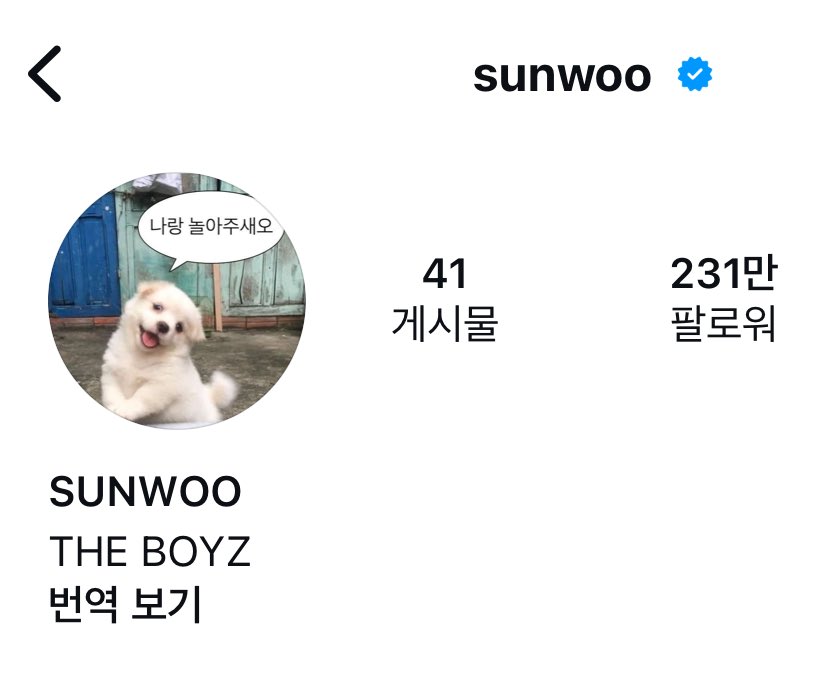 아니뭐야??????? 
선우 인스타 프사 좀 봐봐 ….
뭐야???! ㅠㅠㅠㅠㅠㅠㅠㅠㅠㅠㅠㅠㅠㅠㅠㅠㅠㅠㅠㅠㅠㅠ너무기여워 제발 이게뭐야ㅠㅠㅠㅠㅠㅠㅠㅠㅠㅠㅠㅠㅠ