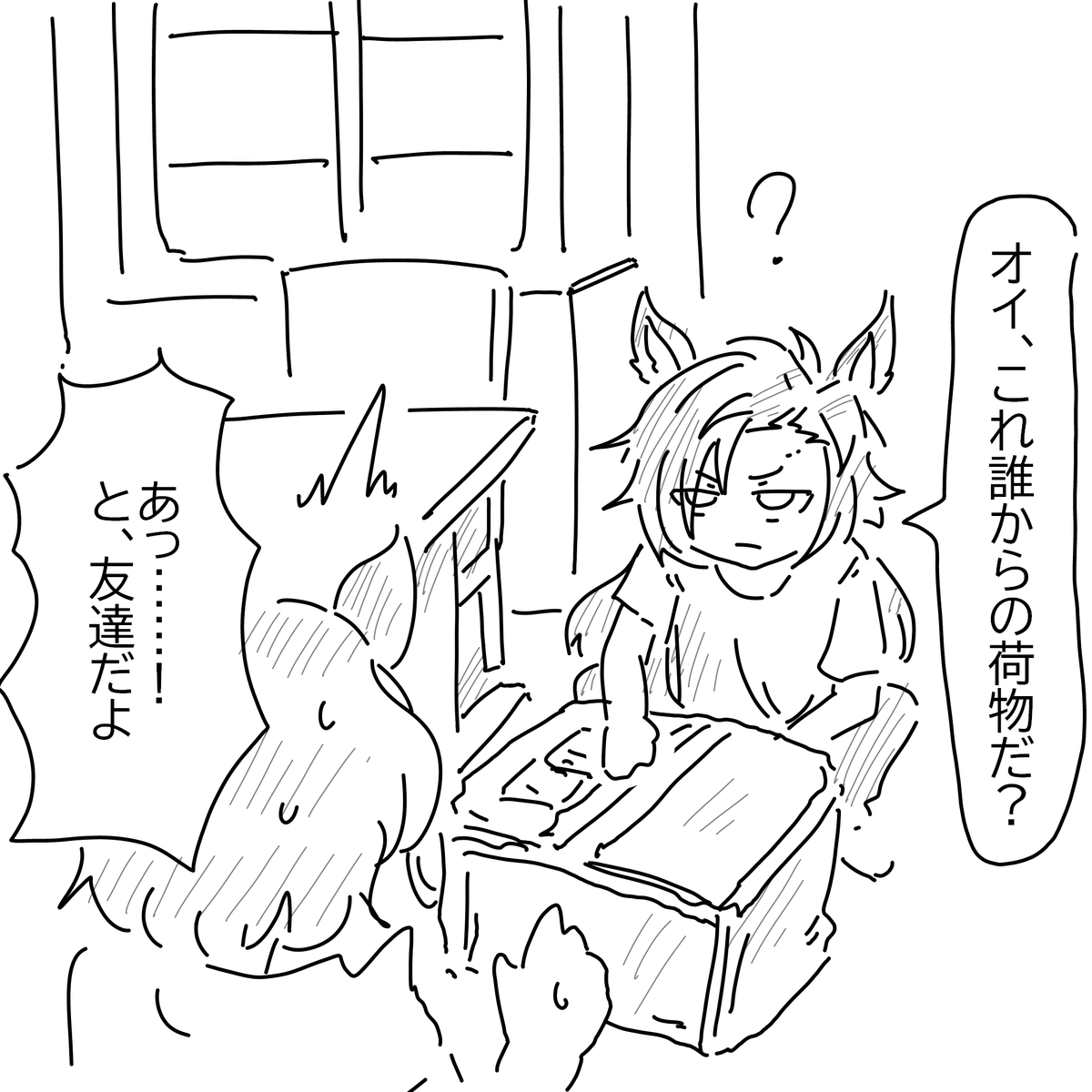 タプシャカ 