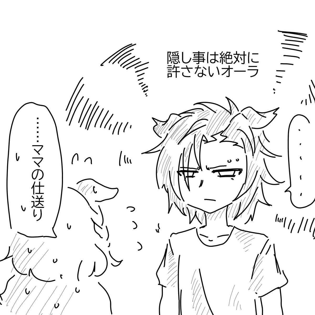 タプシャカ 