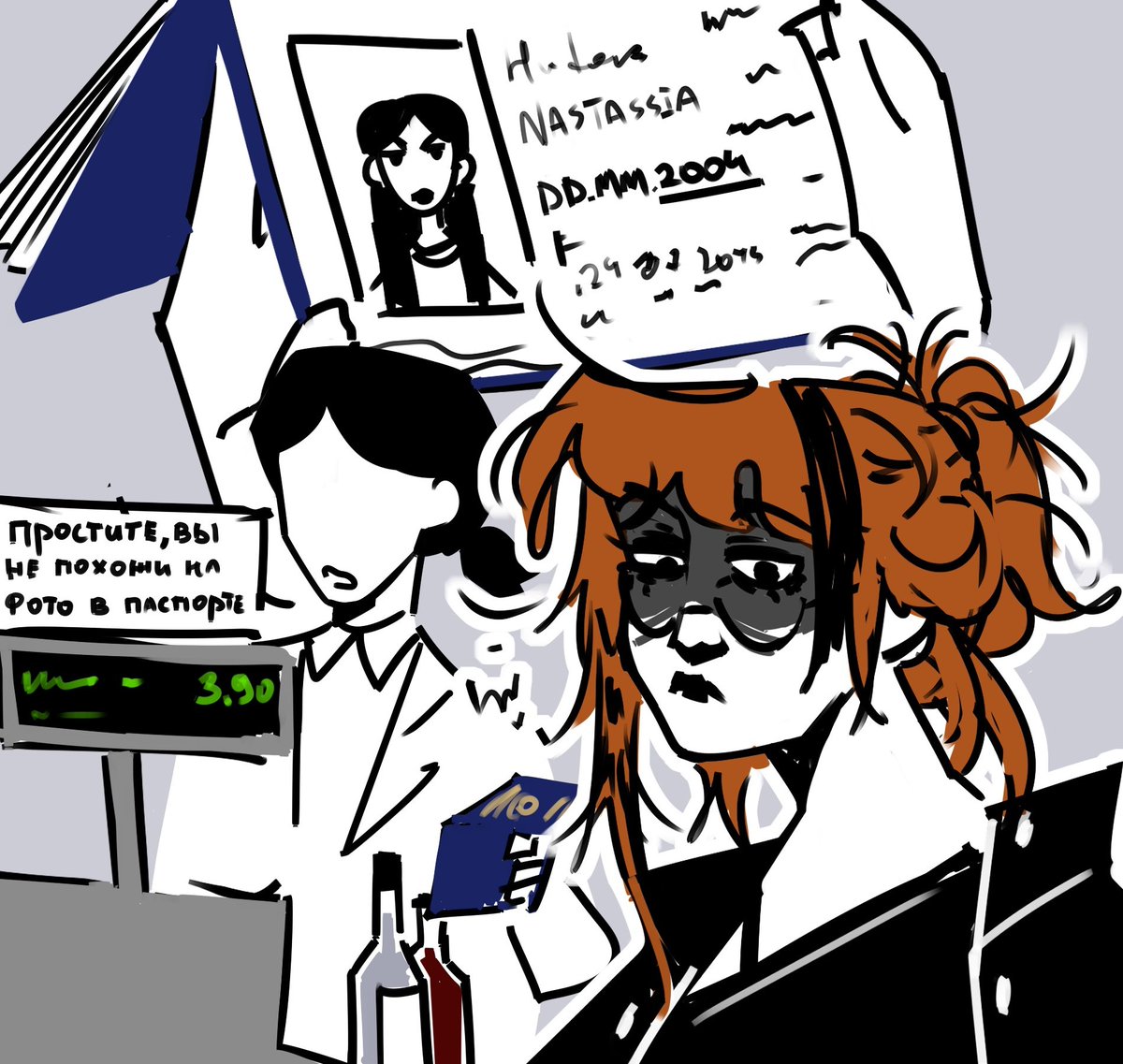 "Sorry, you don't look like passport photo"

I hate having a babyface because in stores i always have to show my passport