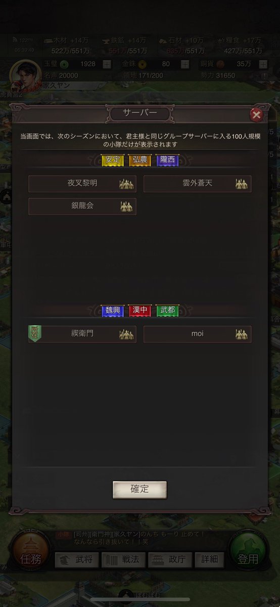 yangyangyang60's tweet photo. 猟始まるのに1鯖で対面夜叉。 ヒキが悪い。笑 まぁ楽しめるだけ楽しも！ちな 今まで最強だったのは オールスター虎豹騎 。笑 https://t.co/8Hw0EjJKIe