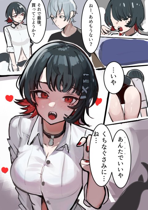 ゼンゼロ

くちなぐさみ 

エレンジョー

さいけい 