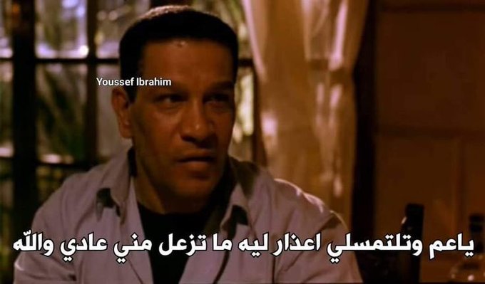 شرطه مكافحه الضحك (@funnymeems_1) on Twitter photo 