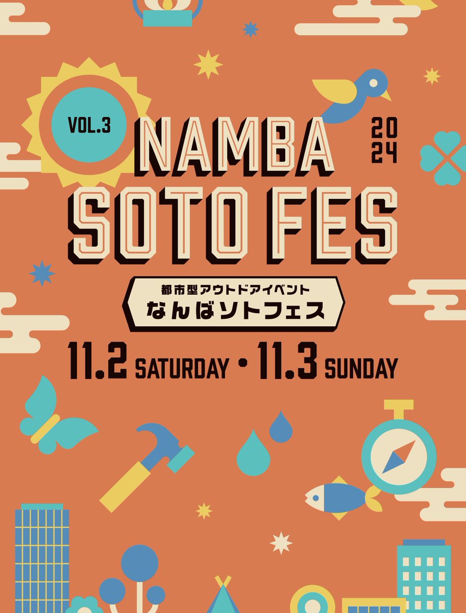 americakoyama's tweet image. 10月31日〜11月4日

6月にも開催された大阪高島屋さんでのイベントが今回も開催されます！！

私はAFTCOエリアにいます。

その前に集まってるブランドがマニアックすぎる！！！

是非お待ちしております。

#アフコ
#aftco
