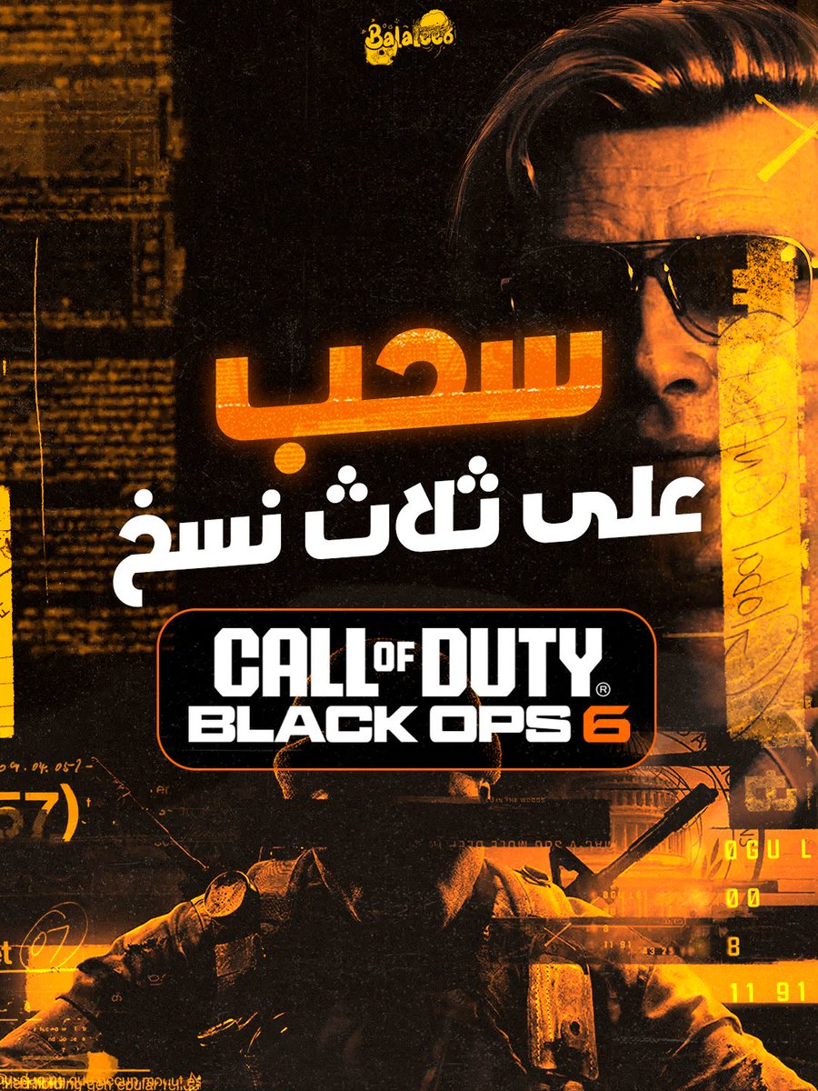 #سحب على ثلاث نسخ من لعبة #BlackOps6
 
الشروط: 
1- تابعني <a href="/Balalee64/">Balalee6 🖥🕹🎮 (ابوفهد)</a> 
2-منشن شخص  
3- ريتويت (ريبوست) 

#احنا_غير 
#PlayStation #XboxSeriesX
#XboxGamePass #XboxSeriesS #PC #NintendoSwitch #CallofDuty #Giveaway