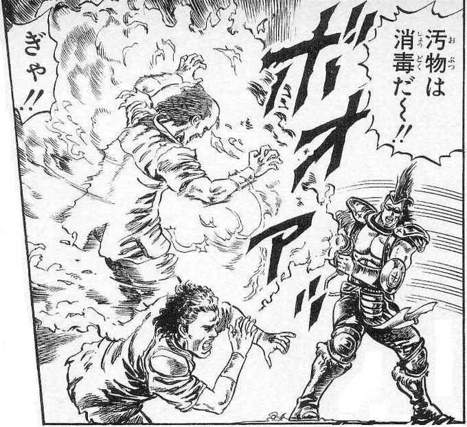 また生ゴミ受けにコバエを湧かせてしまったのでバーナーでこうしたった。 