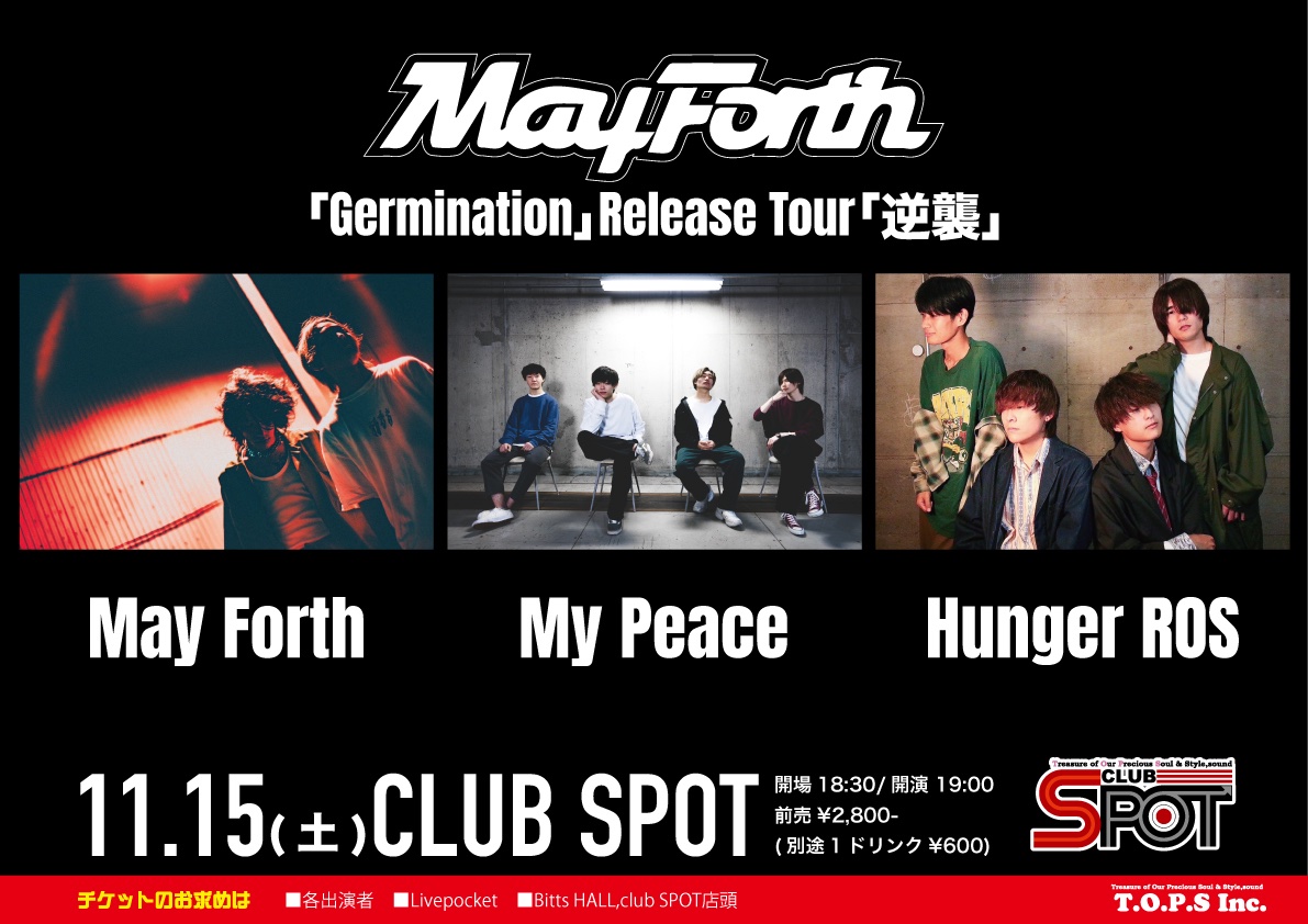 【ライブ情報】
11/15(土)@大分clubSPOT
May Forth 
「Germination」Release Tour 「逆襲」

w/May Forth
  My Peace

開場18:30/開演19:00

¥2,800(+1D)

May Forthのツアーに出演させていただきます！！🔥
チケットはDMまで！