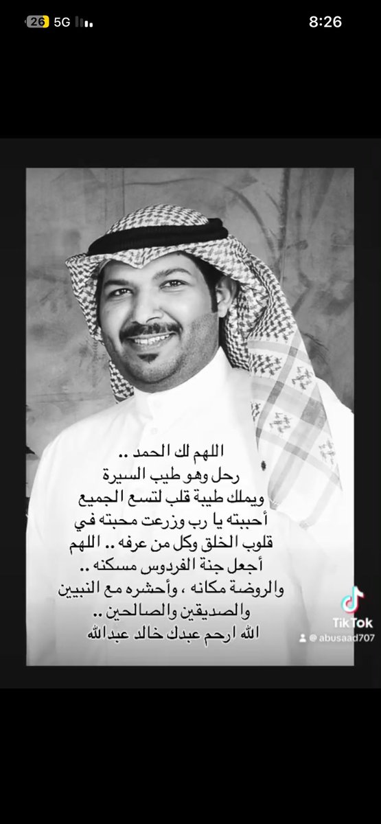 ضيدان عبدالله العارضي tweet media