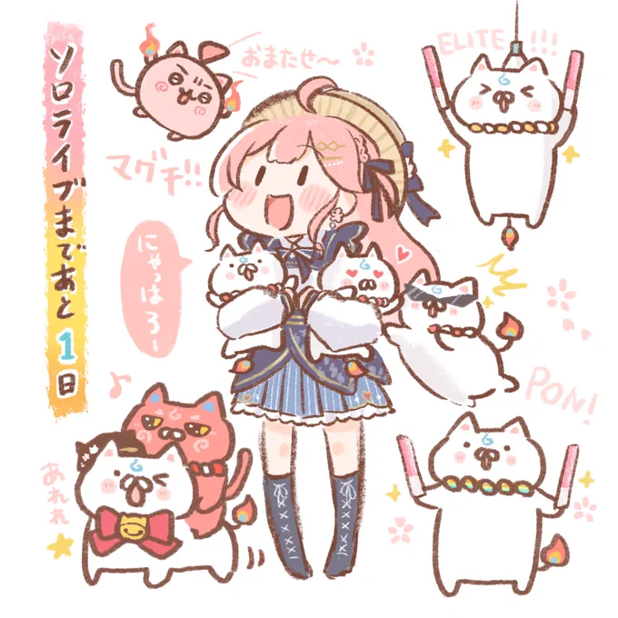🌸🌸🌸🌸🌸🌸🌸🌸
#咲き誇るみこち #miko_Art 