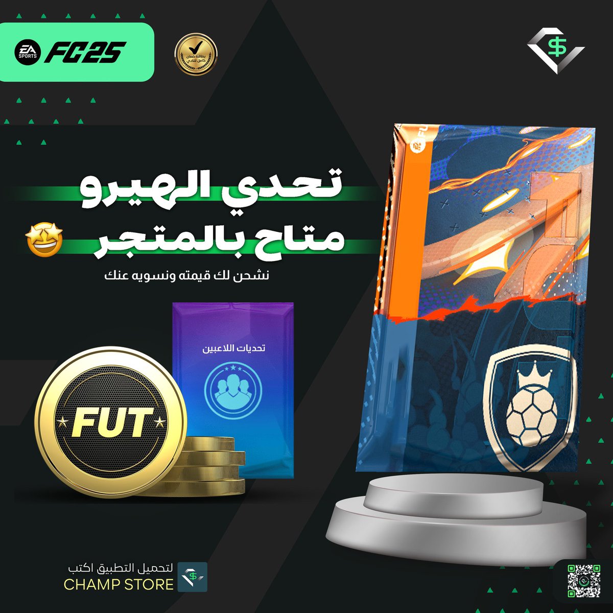 ChampVG's tweet photo. 🚨🚨— تبي تفك بكج الهيرو 🥶💸!

تقدر الحييين تسويه من المتجر التحدي علينا والكوينز منّا 🫵🏻

التحديات كثيره؟ لا تشيل هم مع متجر تشامب 🚀

يسوي لك التحدي الي ببالك وباسرع وقت و اقل سعر 😏🔥

حياكم الله تشرفونا و تنورنا باي وقت 🫡✅

- https://t.co/AfnHVshijs https://t.co/AQZ4Qiggv3