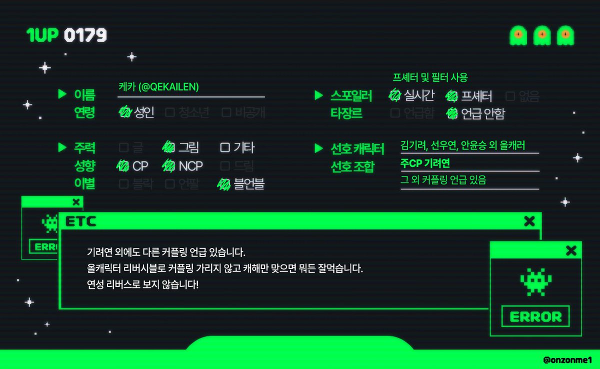 케카 tweet media