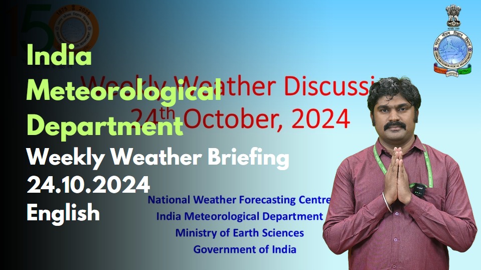 India Meteorological Department tweet media