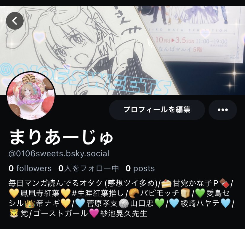 まりあーじゅ tweet media