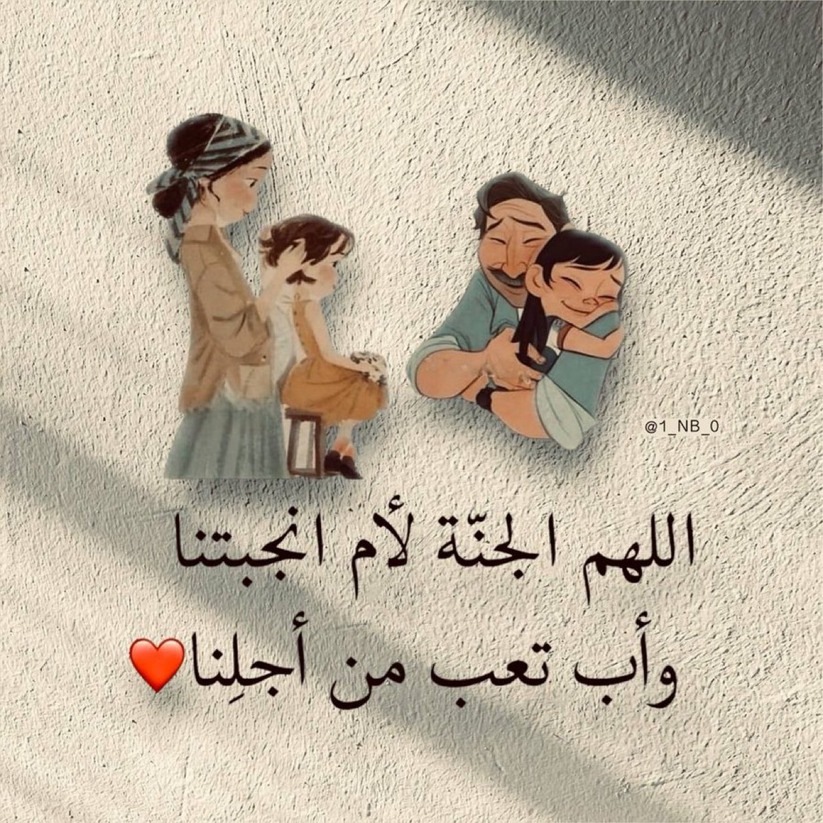 ﮼دودآا tweet media