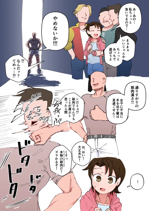 #これを見た人は無言で去年の10月の画像を貼る 