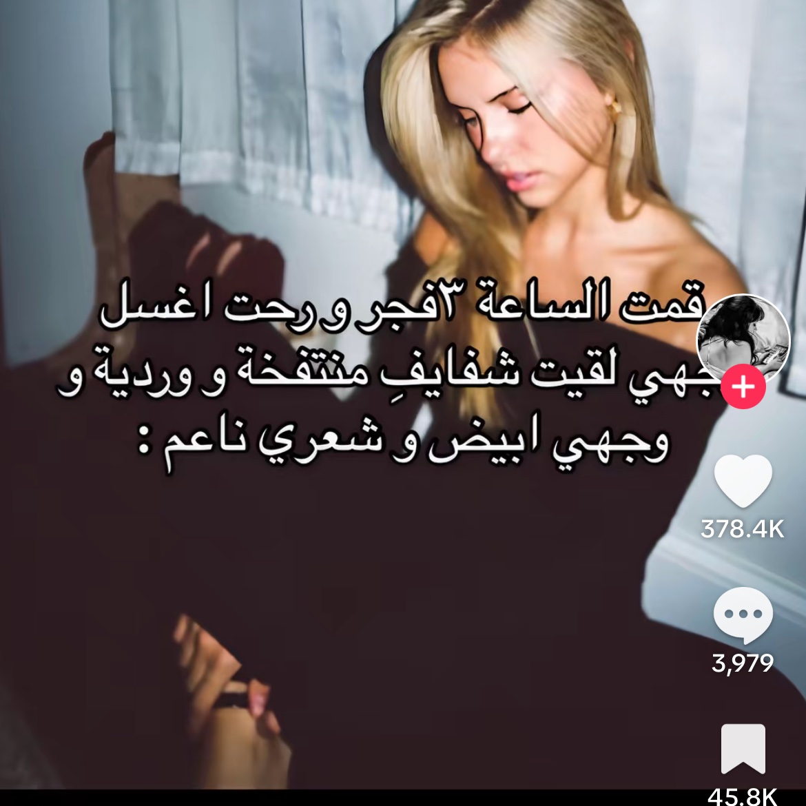 نفسى اعرف ليه ؟؟