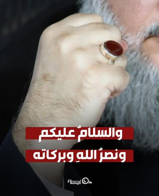 بينا و بين العدوّ الايام و الميدان، و بينا و بينكم النّصر الموعود إن شاء اللّه..
و السّلام عليكم و نصر اللّه و بركاته 💛