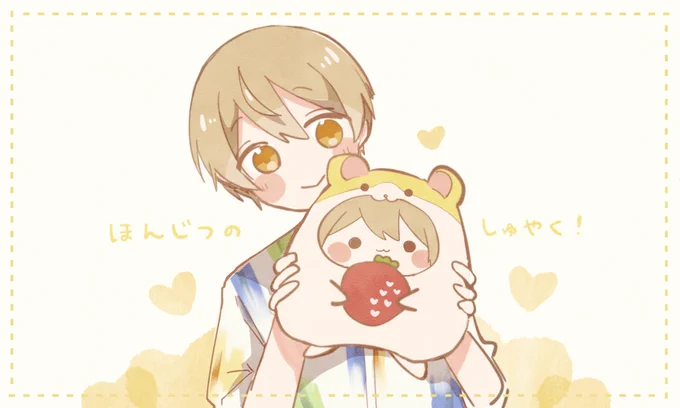 最高で最幸なお誕生日のはじまり、今年も一緒に大切な瞬間を過ごしてくれてありがとう愛で溢れた1日にしようね #るぅとくん  #るぅとくん誕生祭2024  #るぅとぎゃらりー 