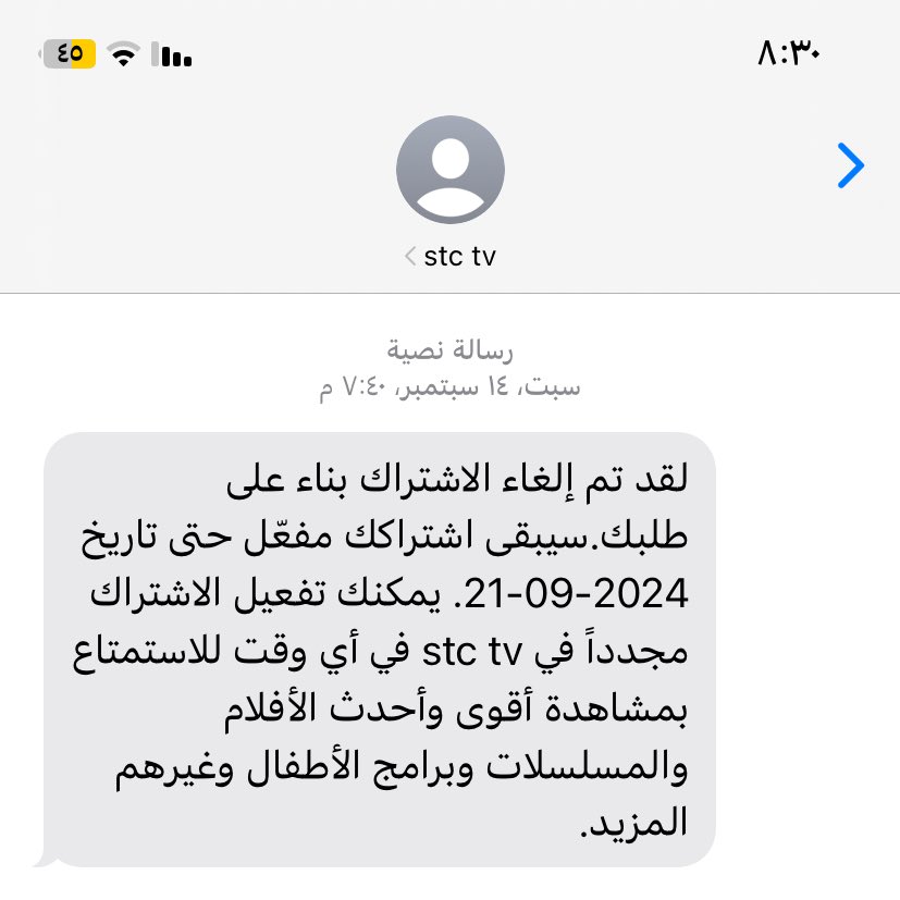 Aml20132531's tweet photo. ألغيت إشتراكي من stc tvمن ١٤سبتمبر والان احنا في اكتوبر كل ٢١ السهر ينخصم من حسابي حق الاشتراك ولمن ادخل للحساب يطلع غير نشط لمن جيت بشترك بسرعه اتصل ع stc يقولو و عندنا يعني ايش اسوي ارفع شكوى لهيئة الاتصالات @stctv_mena https://t.co/4bq9KKerD4