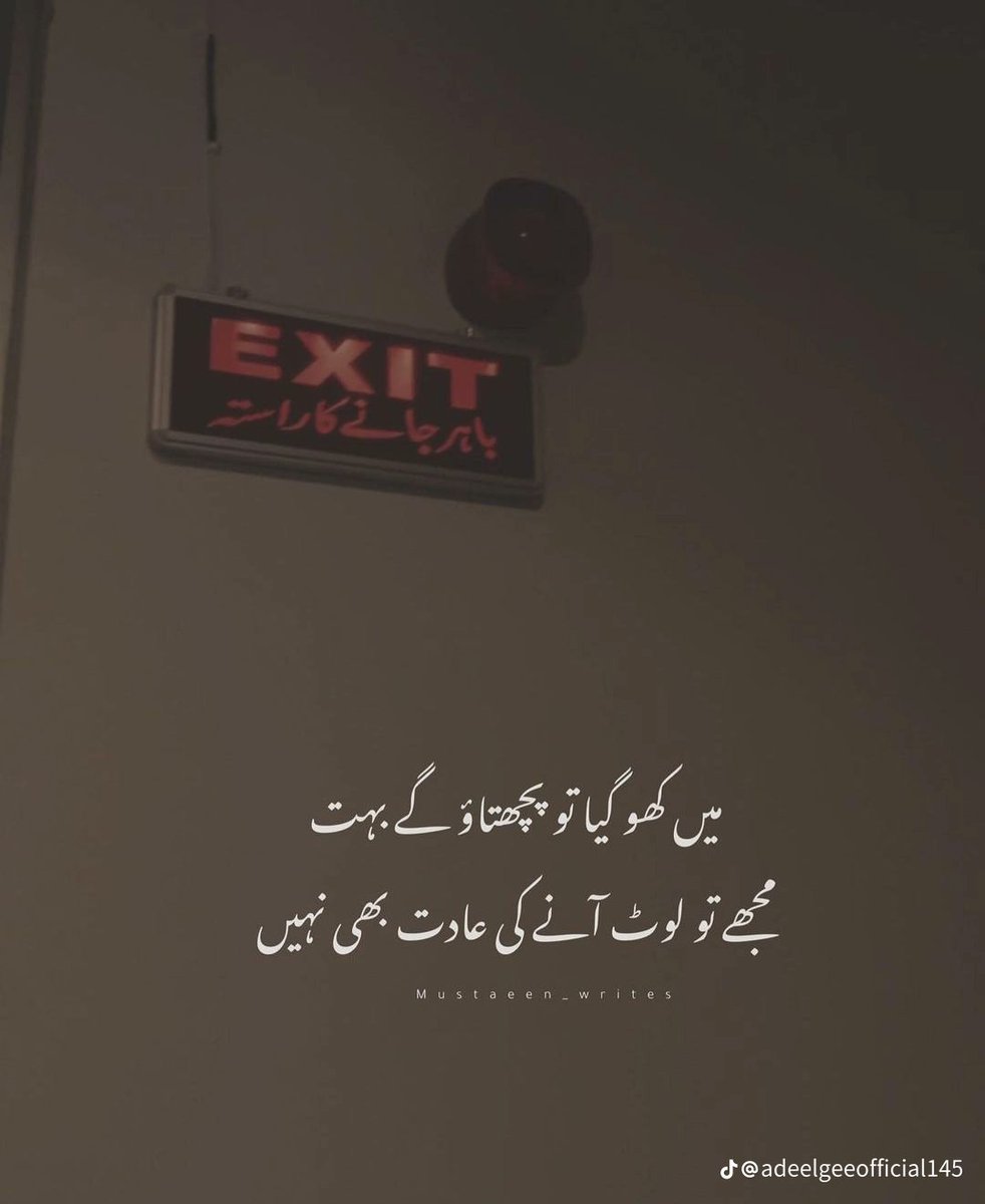 Good night X friends so beautiful poetry