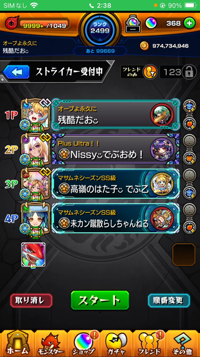 残酷 tweet media