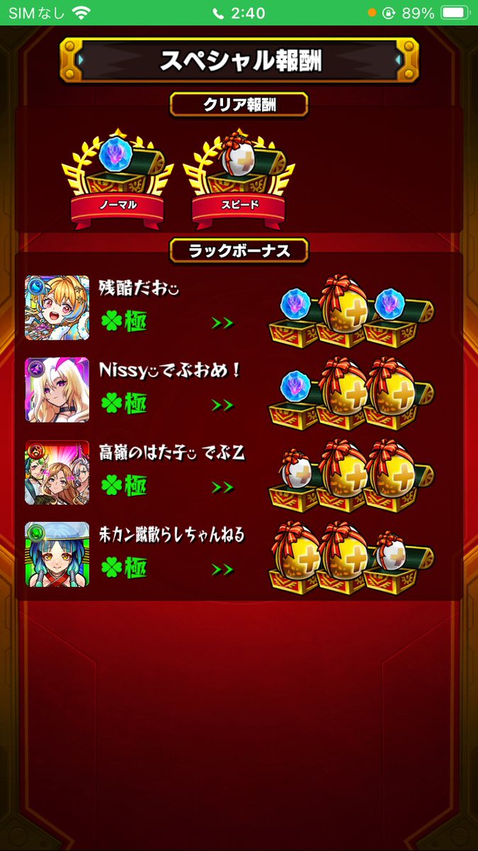 残酷 tweet media