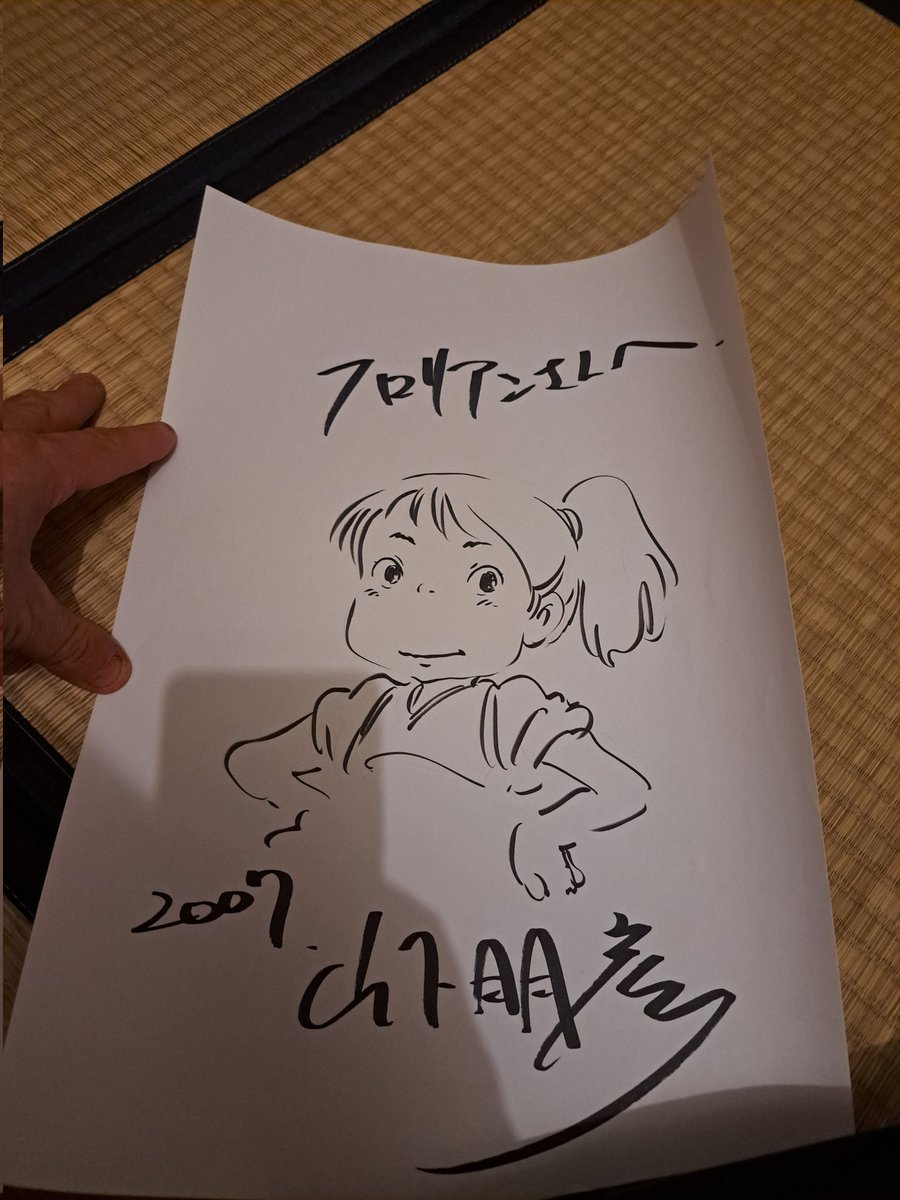 Des fois on retrouve de ces trucs. Monsieur Akihiko Yamashita m'avait fait l honneur d'un dessin de chihiro. Il a travailler sur de nombreux ghibli notament...