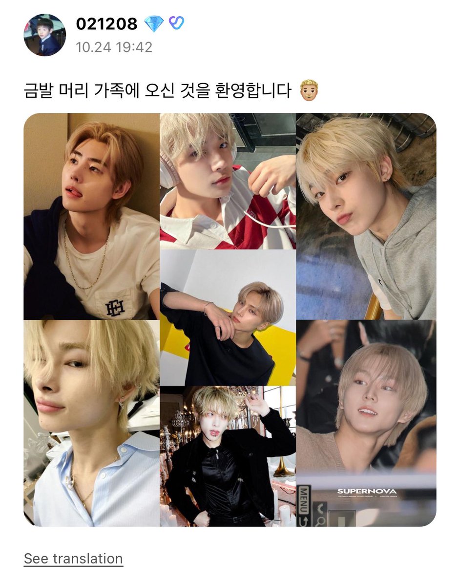 enhypenweverse's tweet photo. [ #정원's Reply ] 241025

OP: Welcone to Blonde family 👨🏼‍🦱

#JUNGWON: Ah only I haven’t done it until now

@ENHYPEN_members @ENHYPEN #ENHYPEN #엔하이픈 https://t.co/8tEi31ciCw