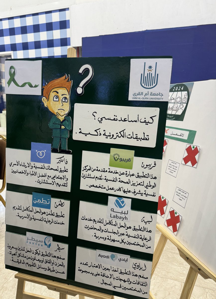 96_ranad's tweet photo. رحلة 4065 
رحلة الانتقال والاختلاف 📗🤍 https://t.co/d33pjy7OtA