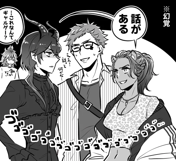 ⚠︎🎃イベ4章ネタ ※幻覚
⚠︎🐉と🦁の女体化

緊迫した修羅場感がとてもよかった 