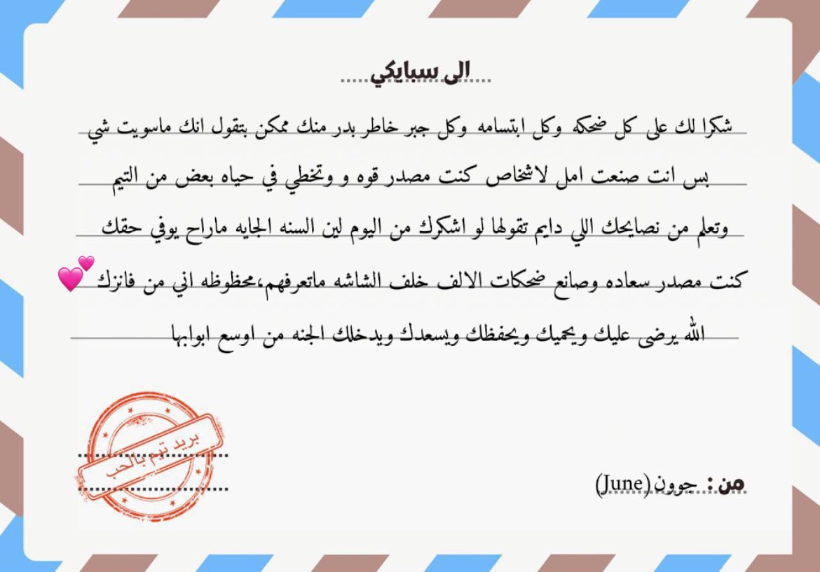 #سبايكي||<a href="/spaaiki04/">سبايكي</a> 
🤍🤍✨