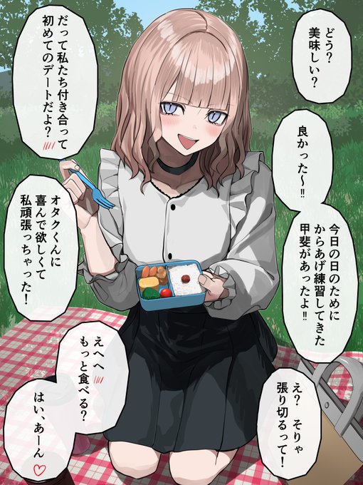 徐々にわかり味が増してくデレヤンギャル39 