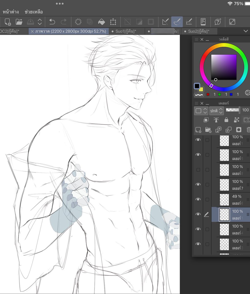 กะจะนอนเร็ว but ตัวพ้มตอนตี1